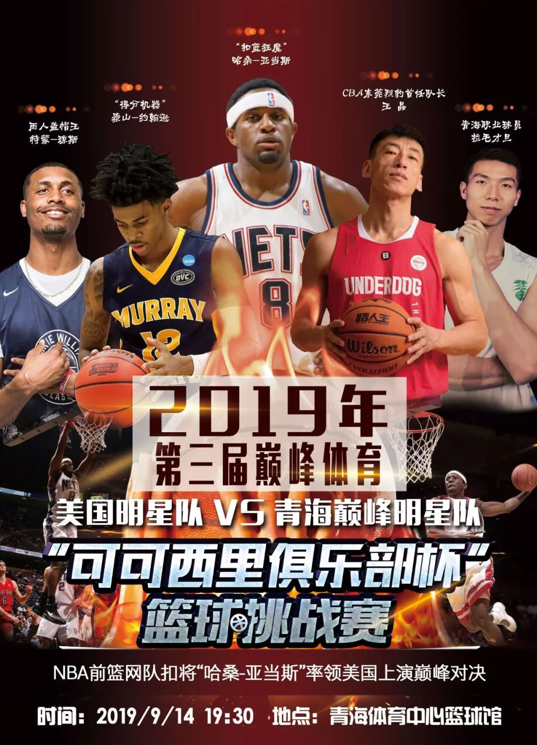 的夏窗亚