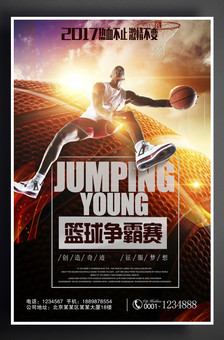 念不
