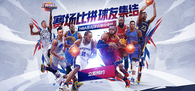 新星约万诺